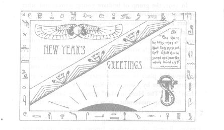 New Year card - 1